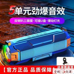 【全館免運】藍芽喇叭 藍芽音響 無線喇叭 手提喇叭 影巨人五核藍牙音箱低音炮高音質超大音量家用戶外插卡無線小音響 價格比較,價格查詢,歷史價格詳細信息