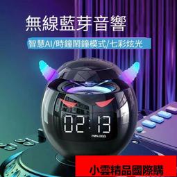 【優選國際購】藍芽音響 藍芽喇叭 無線藍牙音箱彩燈低音炮超大音量家用電腦便攜戶外插卡車載小音響 歷史價格詳細信息