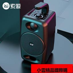 【小可國際購】藍芽音響 藍芽喇叭大音量桌面音箱藍牙鬧鐘音響家用電腦音響收款音響廣場舞 歷史價格詳細信息