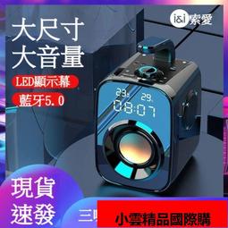 【優選國際購】藍芽音響 藍芽喇叭 無線藍牙音箱彩燈低音炮超大音量家用電腦便攜戶外插卡車載小音響 歷史價格詳細信息
