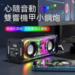 【森漫奇品屋】【藍芽喇叭 音響 喇叭 藍芽音響】狂熱者無線麥克風K歌藍牙音箱高音質家用戶外低音炮彩燈藍牙音響 歷史價格詳細信息