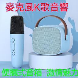 音箱k歌寶p方案開發設計 小家電小音箱線路板電路板方案廠 歷史價格詳細信息