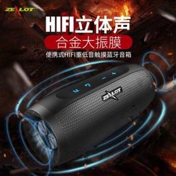 藍芽音響 藍芽喇叭 喇叭 音箱 音響 無線音響 小音響 桌面音響 雙喇叭 重低音炮 手提音響 電腦音響 低音炮 歷史價格詳細信息