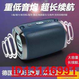 藍芽音響 低音炮 影巨人無線藍牙音箱戶外插卡低音炮大音量便攜家用電腦K歌小音響 歷史價格詳細信息