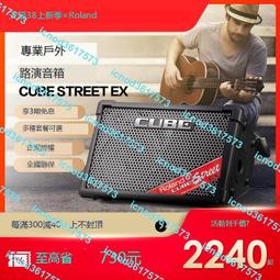 羅蘭音響Roland CUBE STREET EX便攜式木吉他電吉他彈唱吉他音箱 歷史價格詳細信息