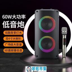 音箱無線大音量k歌廣場舞小音響戶外可攜式 歷史價格詳細信息