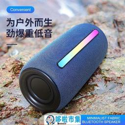 高音質音響便攜家用戶外重低音無線音箱七彩炫酷插卡u盤 歷史價格詳細信息