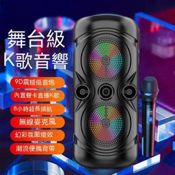 藍芽喇叭 K歌音響 重低音喇叭 麥克風   無線話筒家用戶外k歌音響重低音炮廣場舞大音量音箱帶麥克風 歷史價格詳細信息