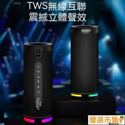 現貨 重低音喇叭 藍芽喇叭 藍芽音響 無缐音響 音箱迷你小音響超重低音炮大音量高音質音箱車載騎行 歷史價格詳細信息