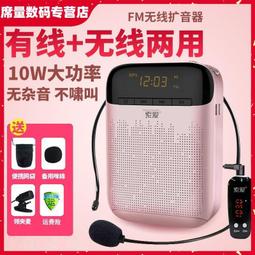 【W】索愛S-718教師教學專用2.4G無線擴音器小蜜蜂導游大功率喇叭促銷 歷史價格詳細信息