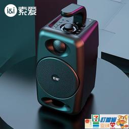 【免運】索愛91收音機老人專用戲曲插卡可充電唱戲機mp3隨身聽便攜式聽歌 歷史價格詳細信息