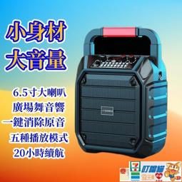 免運 【保固一年】藍芽音響 手提音響 音響 喇叭 愛國者T51大音量音箱藍牙便攜低音炮家用FM收音收款播報手 歷史價格詳細信息