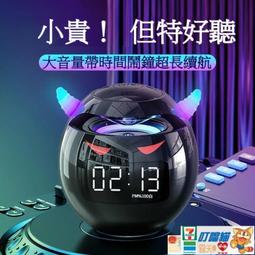 滿300發貨藍芽音箱 藍芽喇叭 音響喇叭 電腦喇叭 電腦音響 電腦音響臺式家用遊戲電競有線桌面筆記本小音箱  露天市集 歷史價格詳細信息