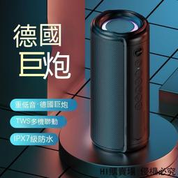 藍芽喇叭 藍芽音響長虹161無線藍牙音箱k歌手提音響大音量戶外手機低音炮廣場舞音響 歷史價格詳細信息