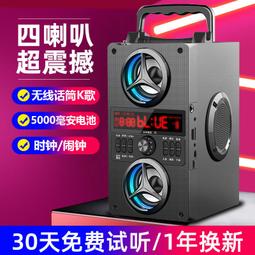 廣場舞手提音響高音質低音炮大音量超大無線小音箱大功率 歷史價格詳細信息