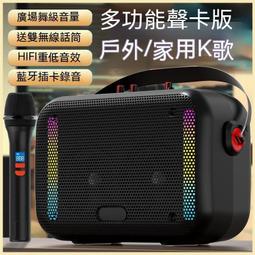 藍牙音響 音箱 戶外音響 手提音響 廣場舞音箱 廣場舞音響 藍牙喇叭 d35音響戶外音箱k歌廣場舞手提跳舞便攜小型自帶 歷史價格詳細信息