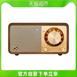 復古收音機無線音箱便攜手機低音炮經典音響太陽能發電收音機 歷史價格詳細信息