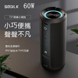 重低音喇叭 藍芽喇叭 藍芽音響 無缐音響 2023新款音箱高音質大音量重低音炮戶外無線音響 歷史價格詳細信息