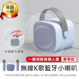 【KINYO】行動KTV卡拉O藍芽喇叭無線麥克風(BDM-530)K歌+炫光 歷史價格詳細信息