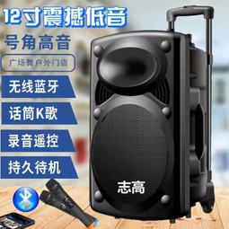 廣場舞音響戶外音箱超大音量手提可攜式家用k歌重低音炮 歷史價格詳細信息