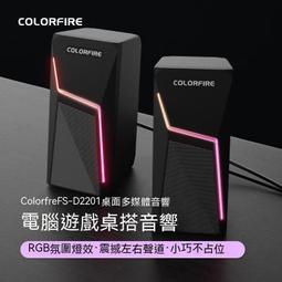 藍芽音響 電腦喇叭 音響 喇叭 無線藍牙音箱手機AI智能音響高音質大音量小型迷你低音炮隨身便攜 歷史價格詳細信息