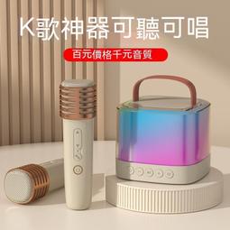 藍芽喇叭 K歌喇叭 喇叭 麥克風 鉑典ys219家庭ktv音響套裝麥克風話筒k歌音箱卡拉ok唱歌點歌 歷史價格詳細信息