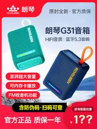 朗琴m650無線音箱 插卡電腦大功率低音炮廣場舞戶外便攜音響 歷史價格詳細信息
