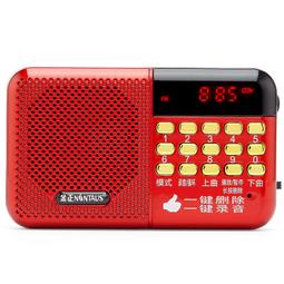 滿300出貨收音機 熊貓T-03收音機多波段老人老年人便攜式迷你外放指針式臺式半導體 歷史價格詳細信息