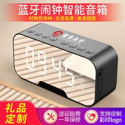熱賣滿300出貨無限藍牙音箱鏡靣時鐘鬧鐘插卡語音播報迷你音響活動禮品定制logo 價格比較,價格查詢,歷史價格詳細信息