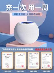 熱賣滿300出貨藍牙音箱小音響家用無限迷你鋼炮大音量低音炮便攜式插卡小型車載 歷史價格詳細信息