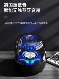 熱賣滿300出貨藍牙音響家用9D環繞立體聲低音炮四喇叭大音量戶外音箱K歌高音質 歷史價格詳細信息