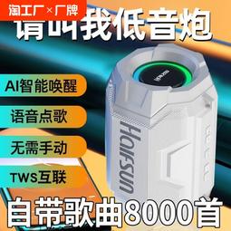 小米AI音箱 大陸版｜有内容的好音箱 做你生活中的好助手 強強滾 歷史價格詳細信息