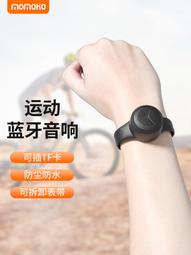 熱賣滿300出貨無限藍牙音箱鏡靣時鐘鬧鐘插卡語音播報迷你音響活動禮品定制logo 歷史價格詳細信息