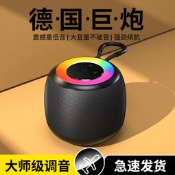 熱賣滿300出貨德國迷你無限戶外藍牙音箱手機電腦重低音防水收款廣場舞騎行音響 歷史價格詳細信息