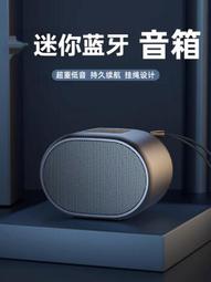 熱賣藍牙戶外運動音響插卡高清音質低音炮小鋼炮學習機音樂播放器便攜 歷史價格詳細信息