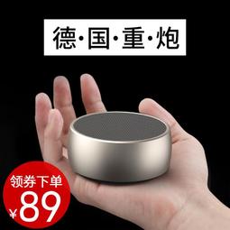 熱賣滿300出貨德國迷你無限戶外藍牙音箱手機電腦重低音防水收款廣場舞騎行音響 歷史價格詳細信息