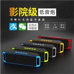 熱賣滿300出貨戶外跑步運動隨身小型低音炮音響可插卡優盤迷你藍牙音箱專用影響 歷史價格詳細信息