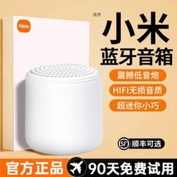熱賣滿300出貨藍牙音響家用9D環繞立體聲低音炮四喇叭大音量戶外音箱K歌高音質 歷史價格詳細信息