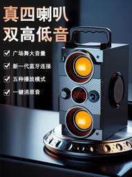 熱賣滿300出貨藍牙音響家用9D環繞立體聲低音炮四喇叭大音量戶外音箱K歌高音質 價格比較,價格查詢,歷史價格詳細信息