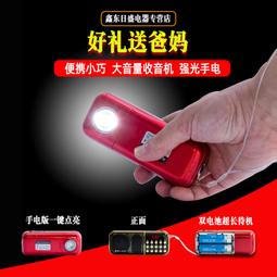 滿300出貨收音機 熊貓T-03收音機多波段老人老年人便攜式迷你外放指針式臺式半導體 歷史價格詳細信息