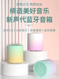 熱賣滿300出貨藍牙音響家用9D環繞立體聲低音炮四喇叭大音量戶外音箱K歌高音質 歷史價格詳細信息