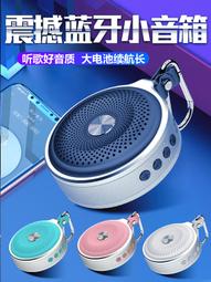 熱賣滿300出貨虹柯F2 藍牙音箱無限手機迷你小音響戶外便攜式大音量音樂播放器 價格比較,價格查詢,歷史價格詳細信息