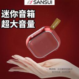 熱賣滿300出貨藍牙音響家用9D環繞立體聲低音炮四喇叭大音量戶外音箱K歌高音質 歷史價格詳細信息