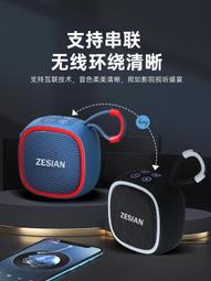 熱賣藍牙音箱無限迷你小音響家用戶外便攜式超重低音炮高音質超長續航 歷史價格詳細信息