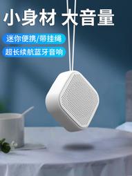 熱賣滿300出貨藍牙音箱無限迷你型便攜式音響家用超重低音炮隨身車載戶外高音質 價格比較,價格查詢,歷史價格詳細信息