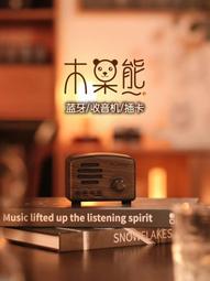 熱賣滿300出貨無限藍牙音箱低音炮迷你小音響老人播放器戶外便攜式收款U盤插卡 歷史價格詳細信息