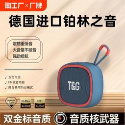 熱賣滿300出貨小度智能無限藍牙音箱小型電腦家用低音炮高音質便攜式迷你小音響 歷史價格詳細信息