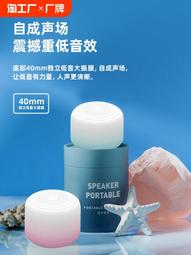 熱賣滿300出貨藍牙音響家用9D環繞立體聲低音炮四喇叭大音量戶外音箱K歌高音質 歷史價格詳細信息