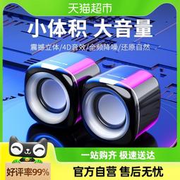 熱賣滿300出貨筆記本台式機電腦單個箱體一體木質USB重低音振膜小音箱迷你音響 歷史價格詳細信息