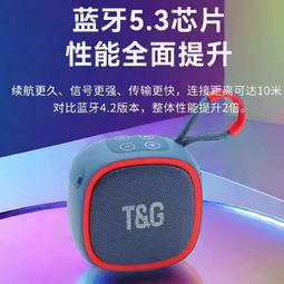 熱賣滿300出貨無限藍牙音箱鏡靣時鐘鬧鐘插卡語音播報迷你音響活動禮品定制logo 歷史價格詳細信息